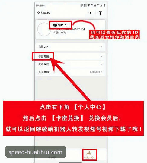 华体会体育怎么下载 从零开始:华体会体育怎么下载?资深用户手把手教你完成注册与安装