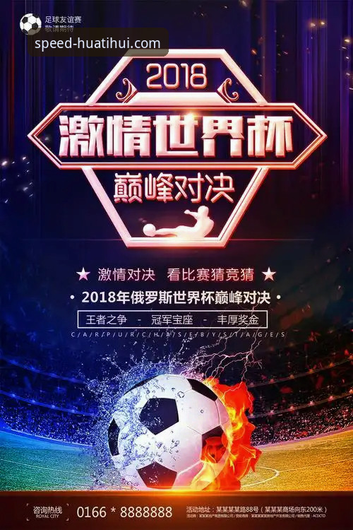 华体会体育官网使用技巧：新手从注册到竞猜的完整操作教程