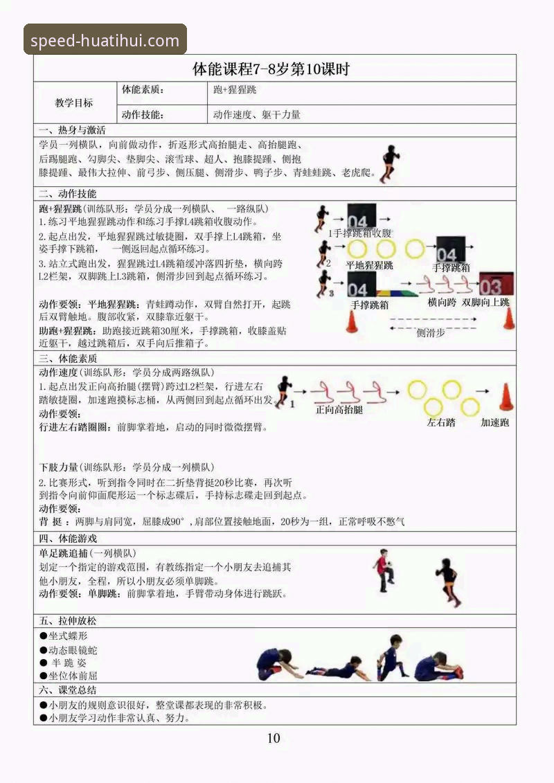 华体会体育注册教程详解：从入门到精通的操作指南