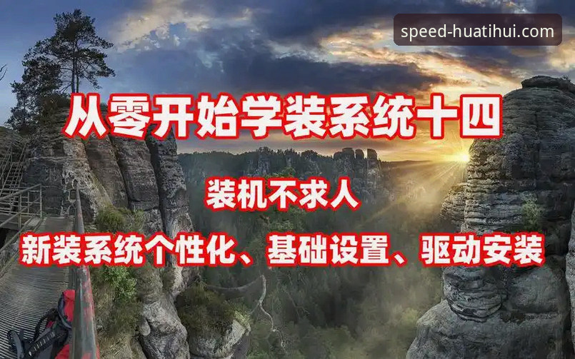 华体会体育苹果版 华体会体育苹果版下载安装教程:从零开始掌握赛事竞猜全流程