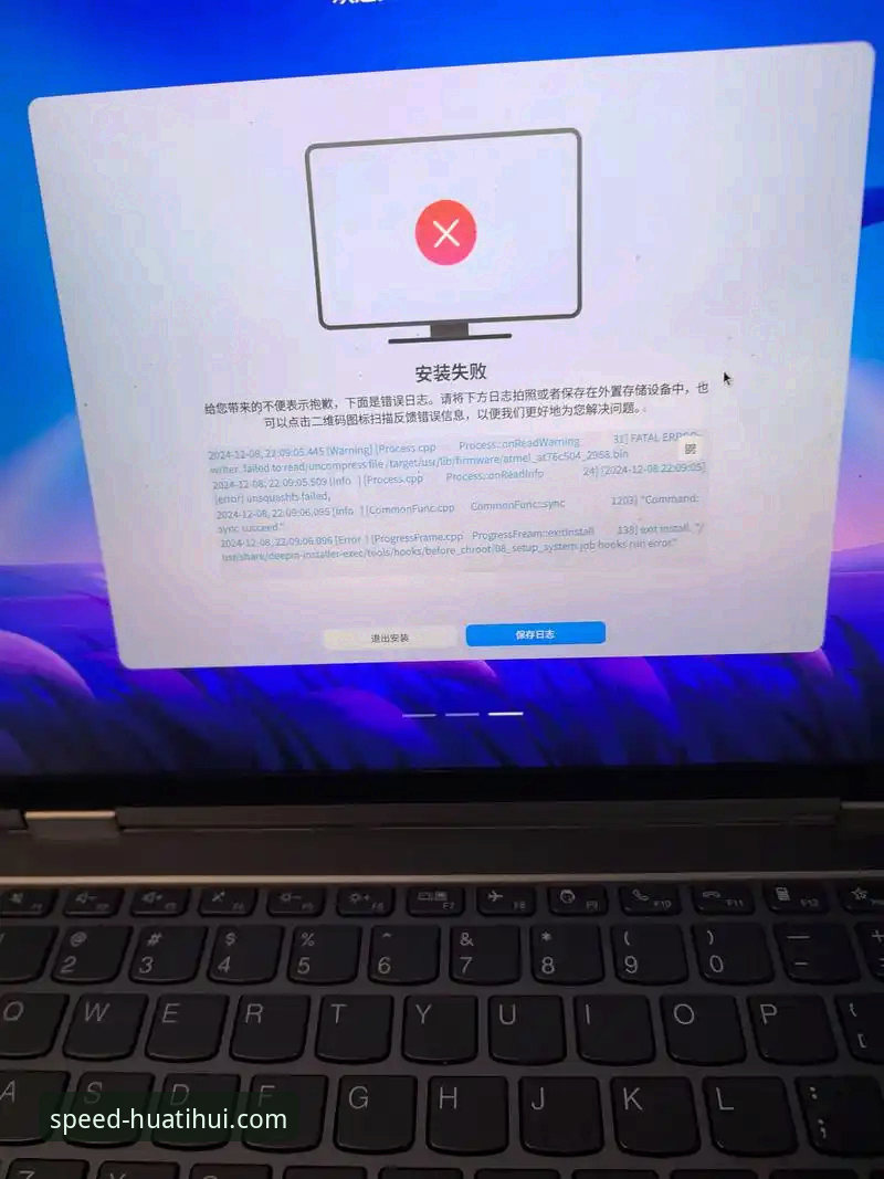 华体会体育app下载安装失败 华体会体育app下载安装失败怎么办?老用户分享v3.0.0版本避坑指南