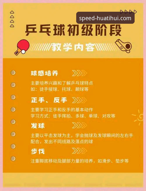 华体会体育靠谱吗使用技巧 华体会体育平台使用技巧完整指南:从注册到高阶玩法的深度解析