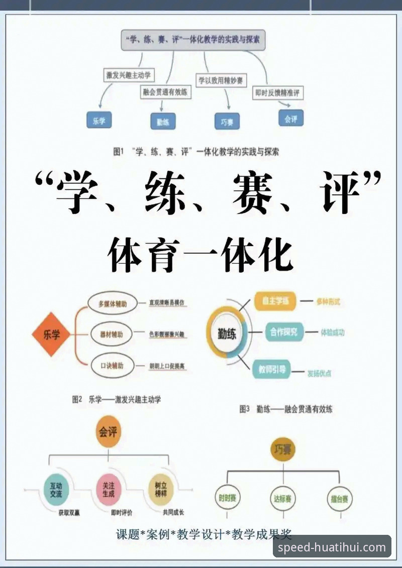 华体会体育活动 华体会体育平台全面评测:从技术架构到用户体验的深度解析