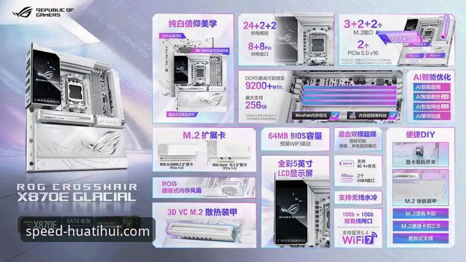 华体会体育A7X9 华体会体育A7X9深度解析:从注册到竞猜,一站式竞技体验全面评测
