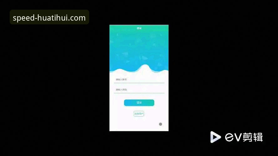 资深用户亲测：华体会体育APP怎么下？从下载到实战的完整心得